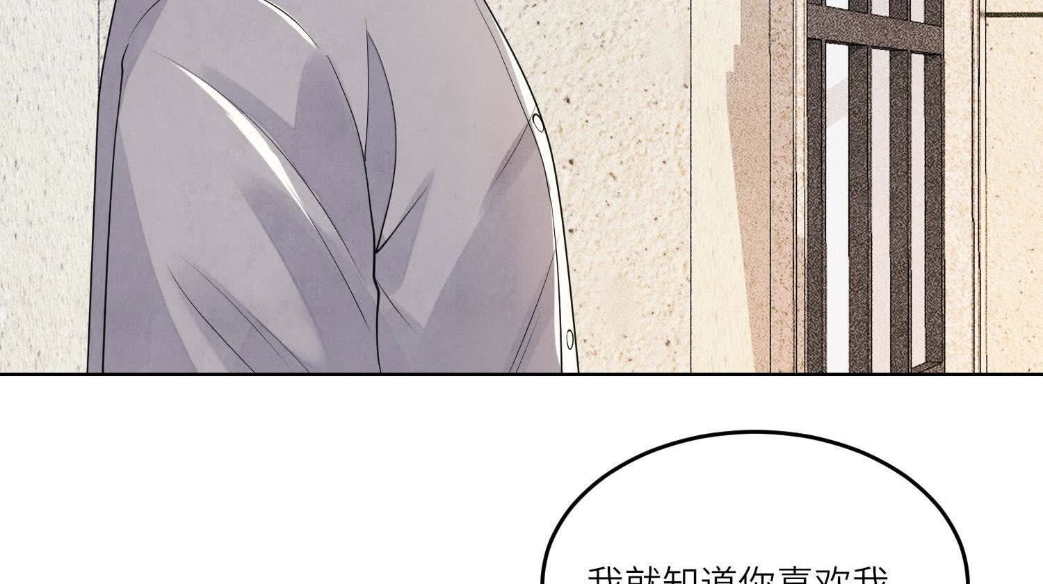 第131话 独眠42