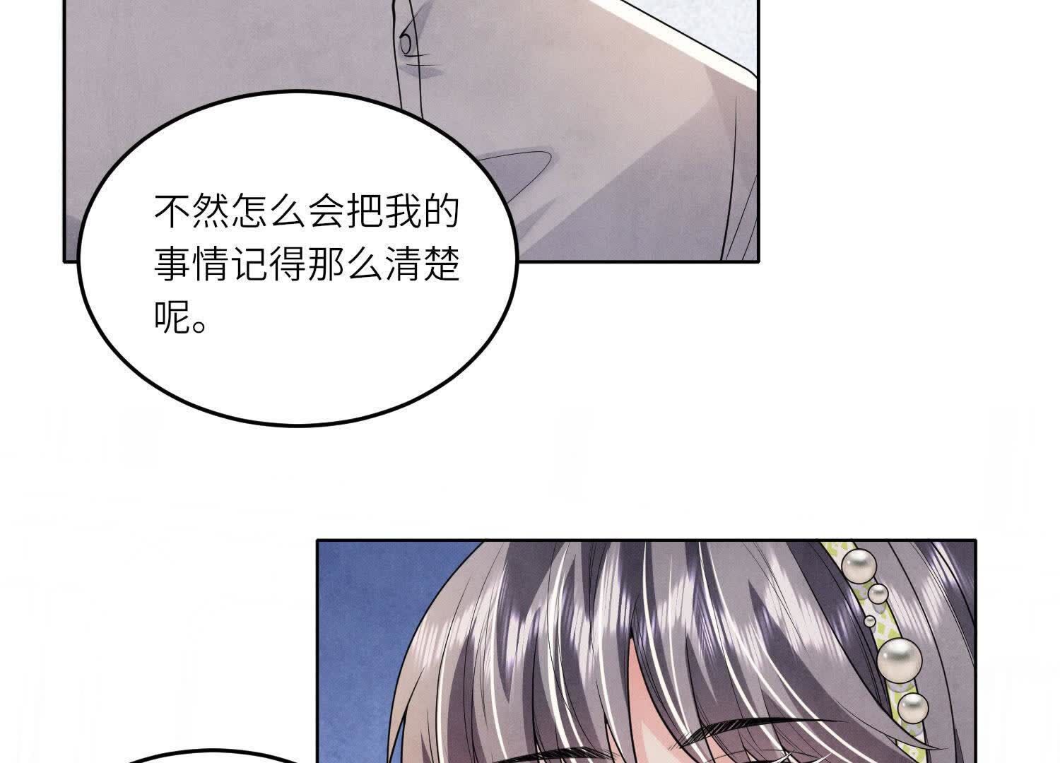 第131话 独眠44