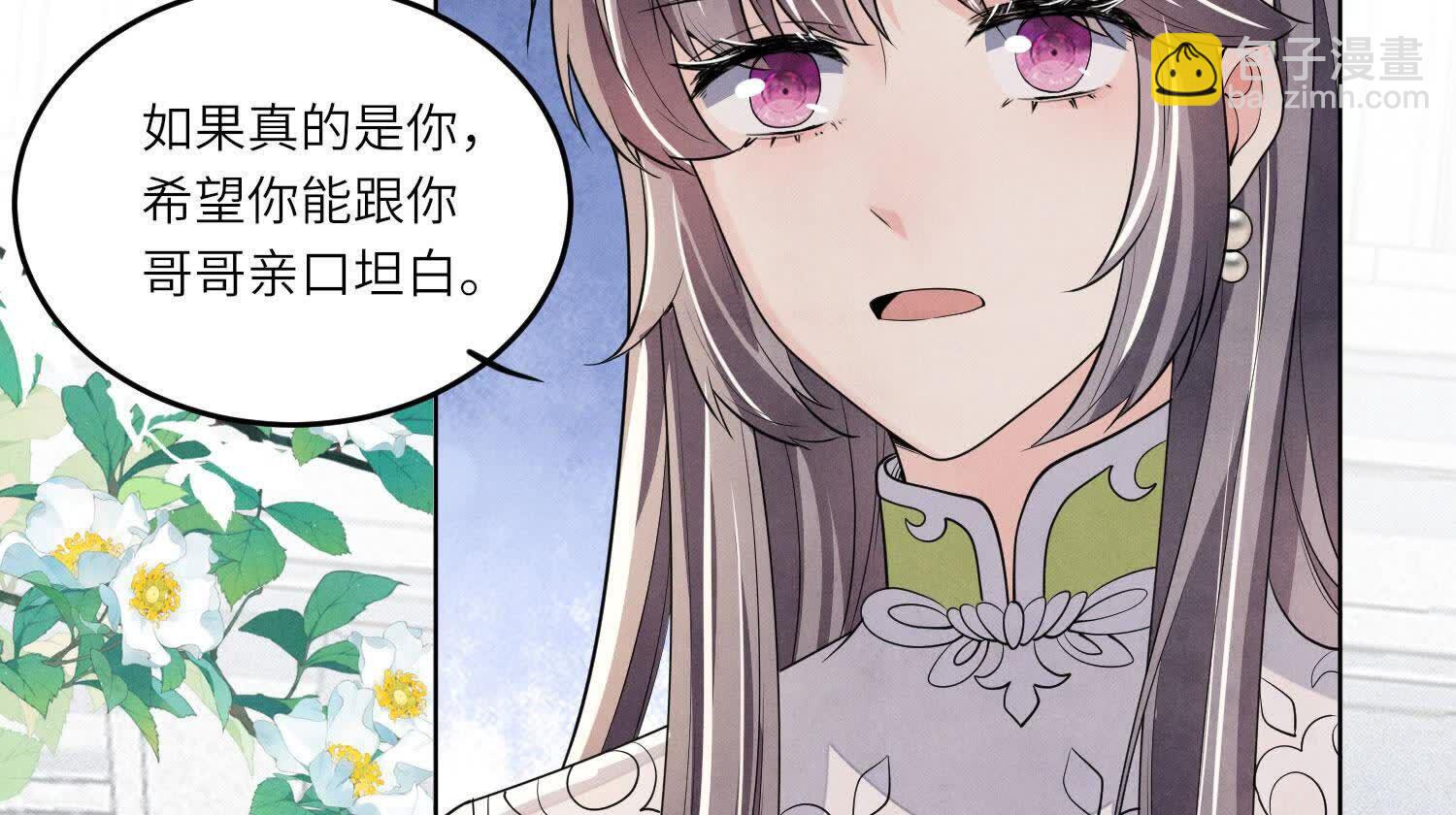 第131话 独眠45