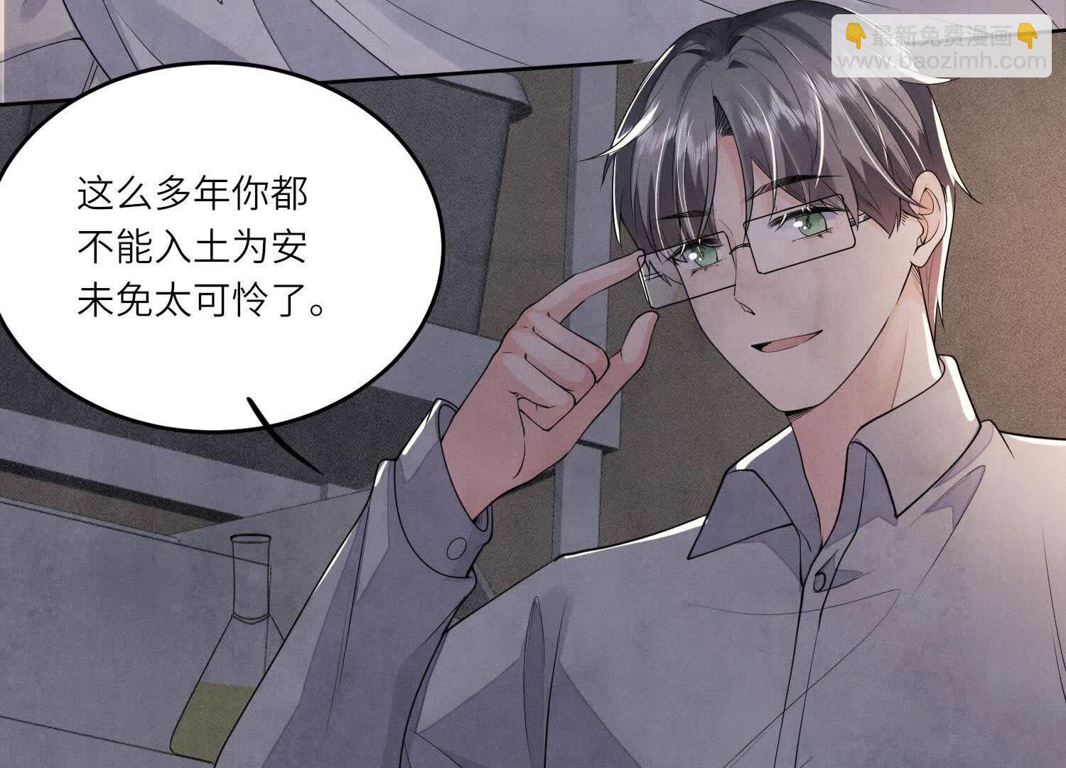 第131话 独眠59