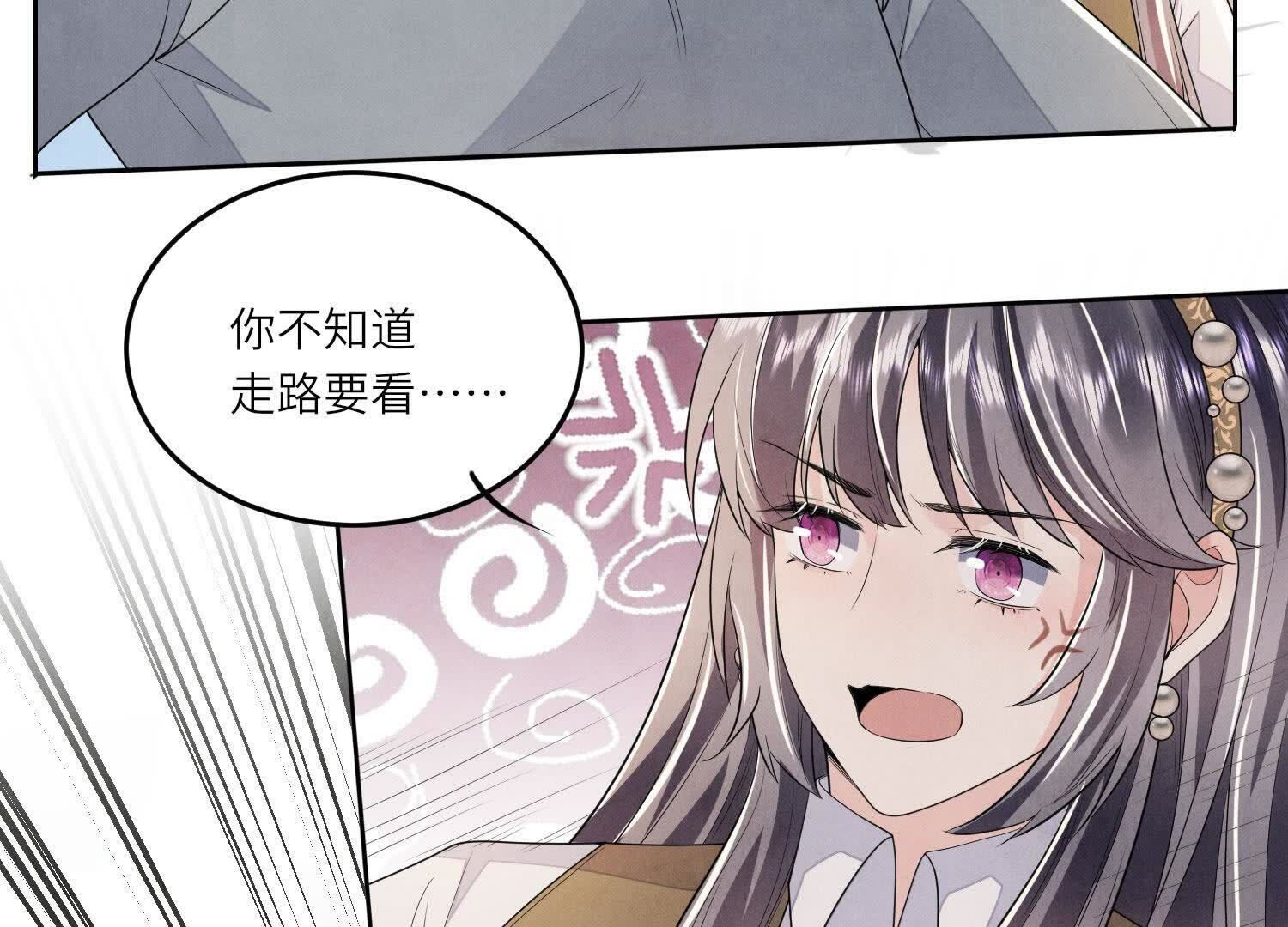 第131话 独眠69