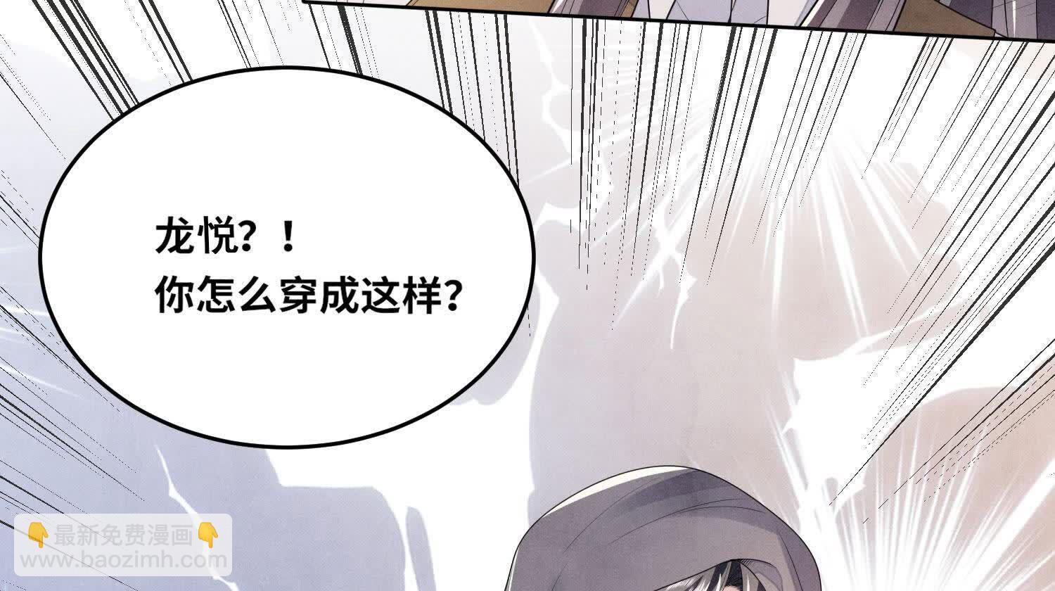 第131话 独眠70