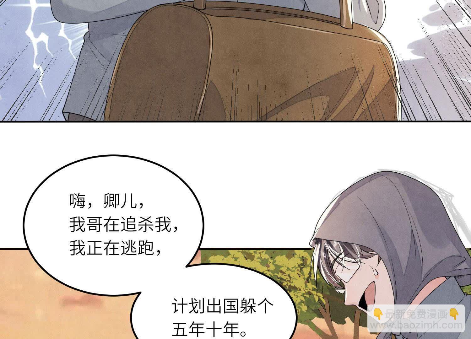 第131话 独眠72