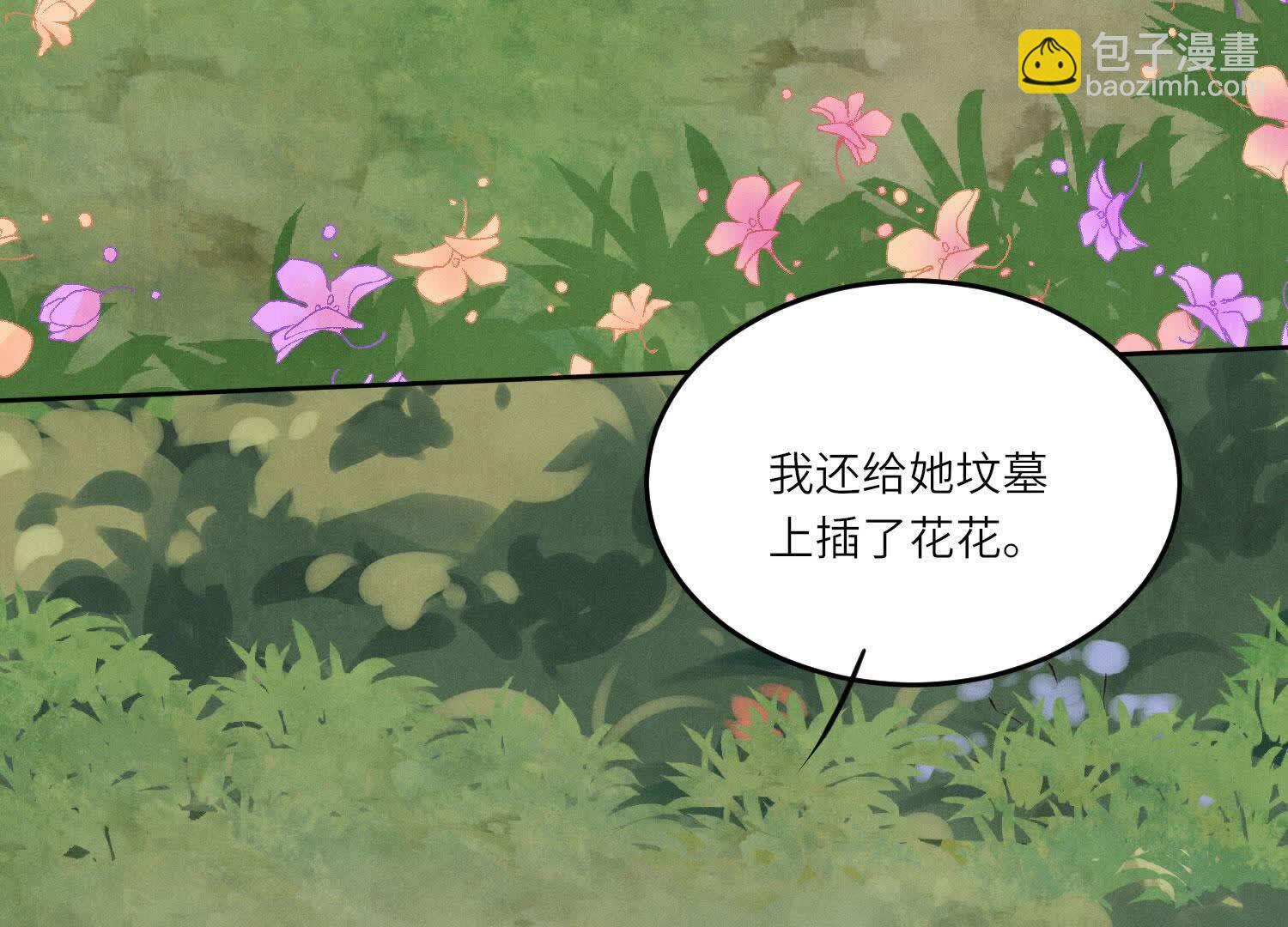 第131话 独眠78
