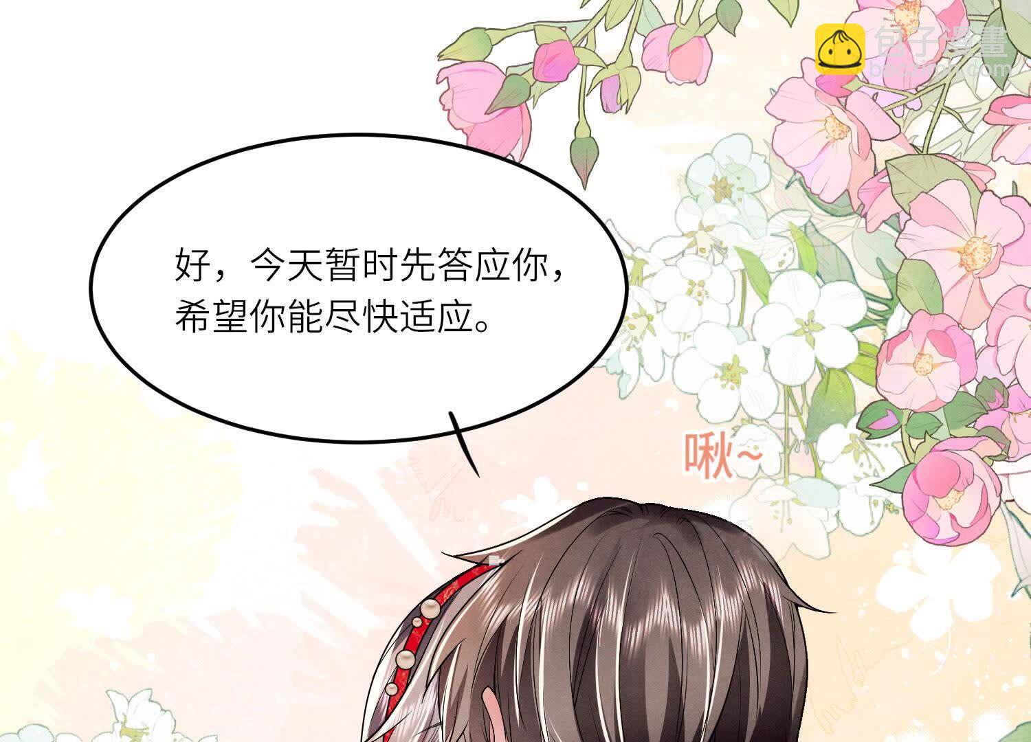 第131话 独眠8