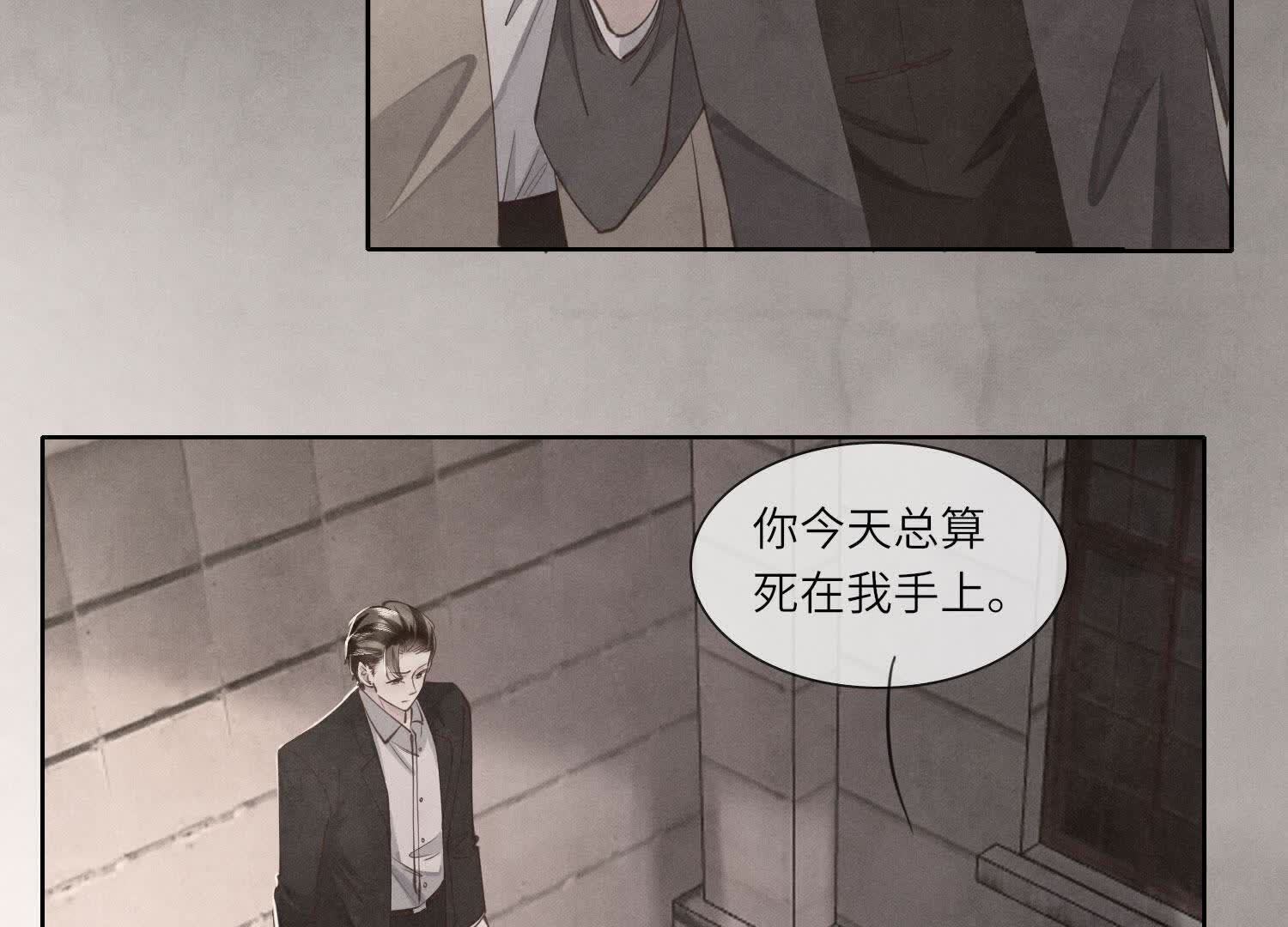 第133话 诈尸10