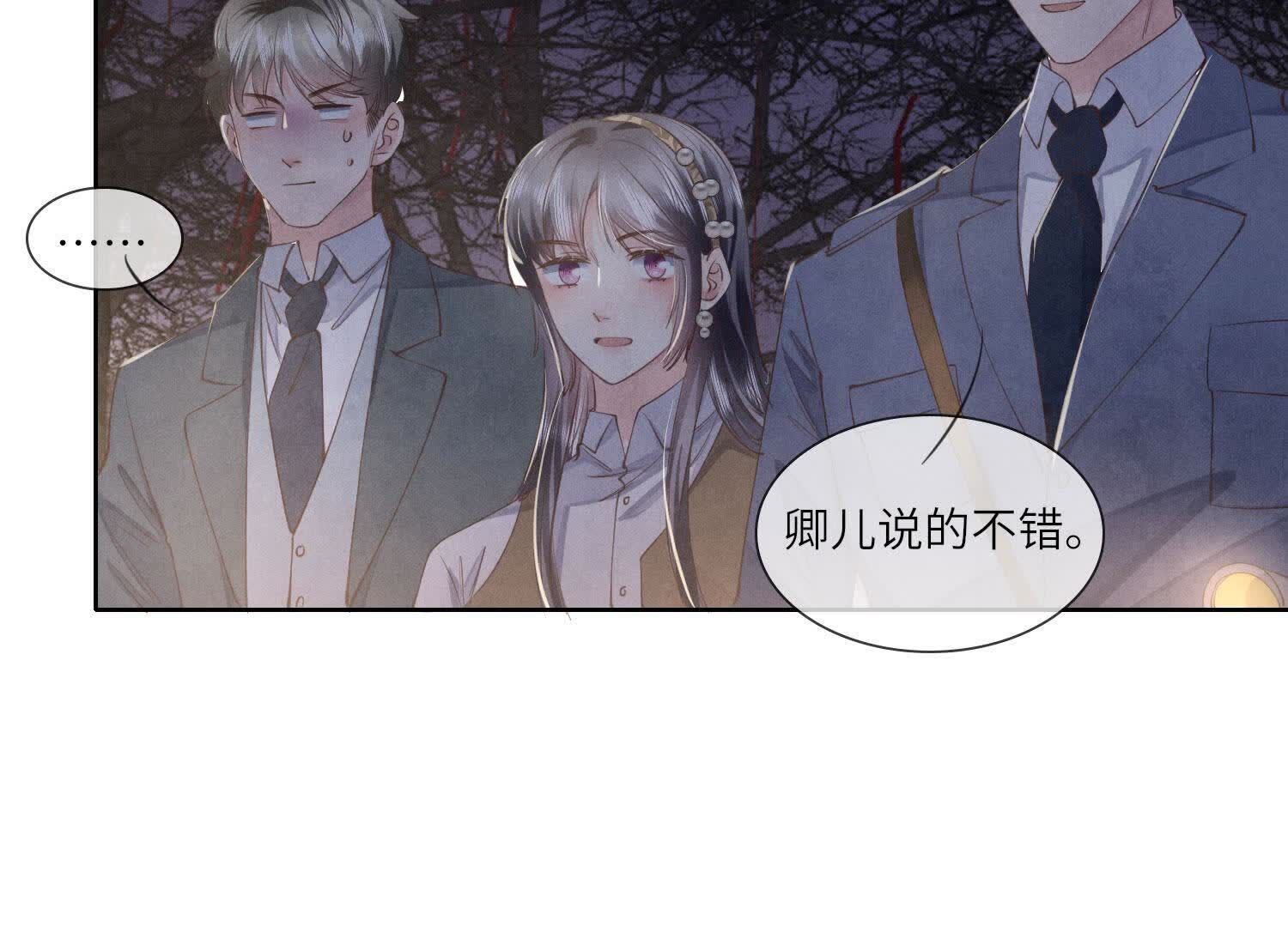 第133话 诈尸101