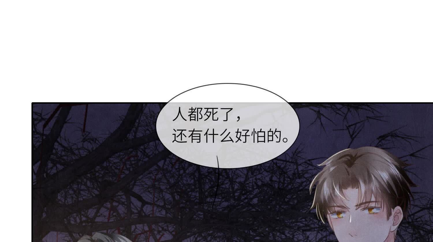 第133话 诈尸104