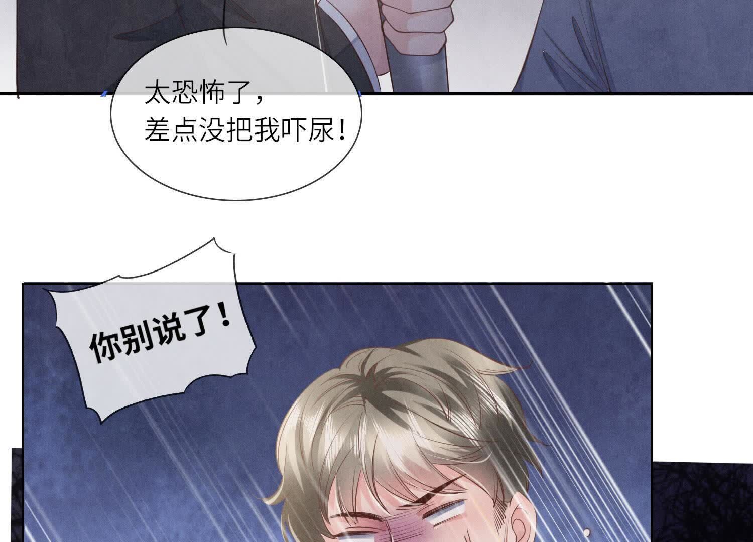 第133话 诈尸108