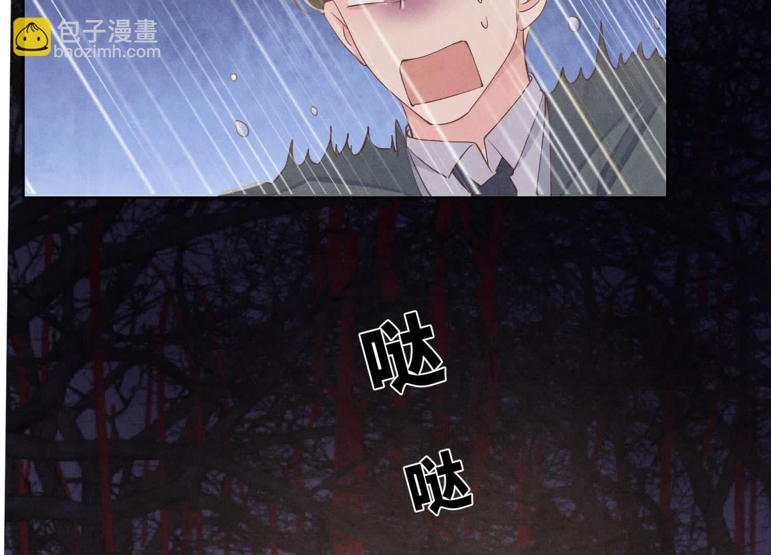 第133话 诈尸109