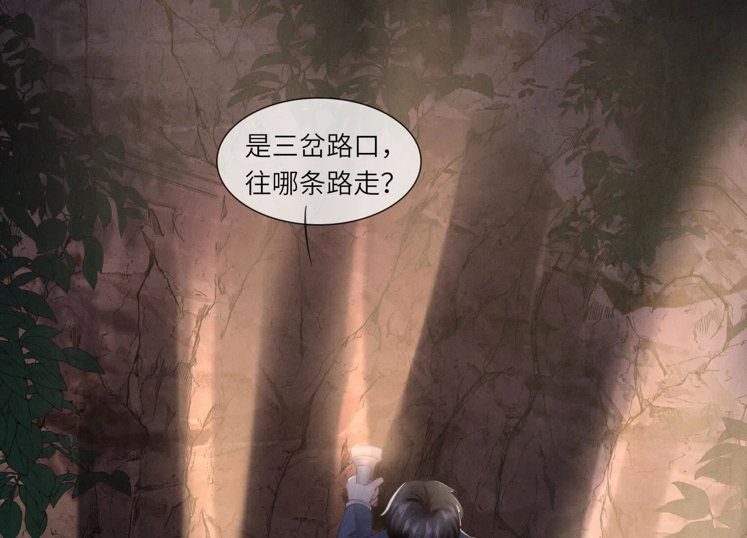第133话 诈尸114