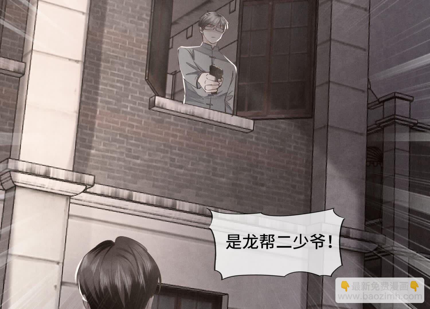第133话 诈尸16