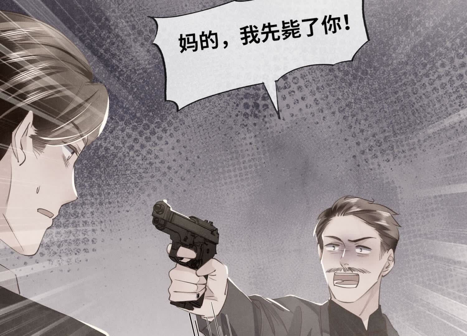 第133话 诈尸22