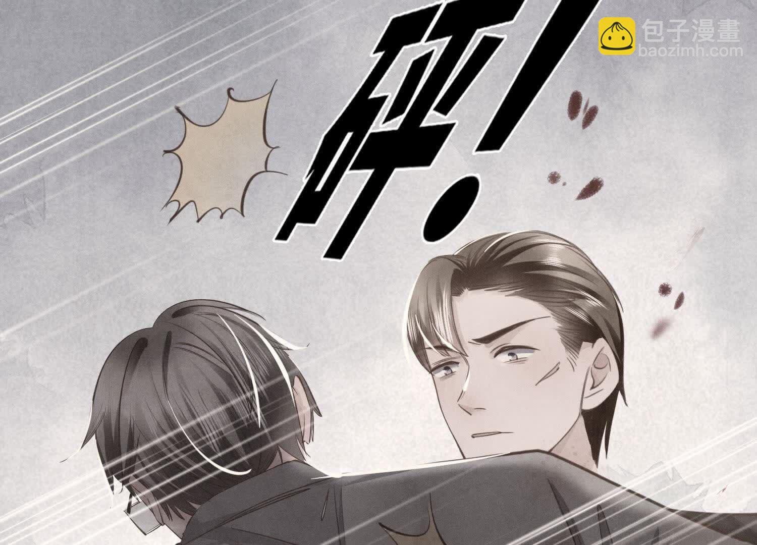 第133话 诈尸26