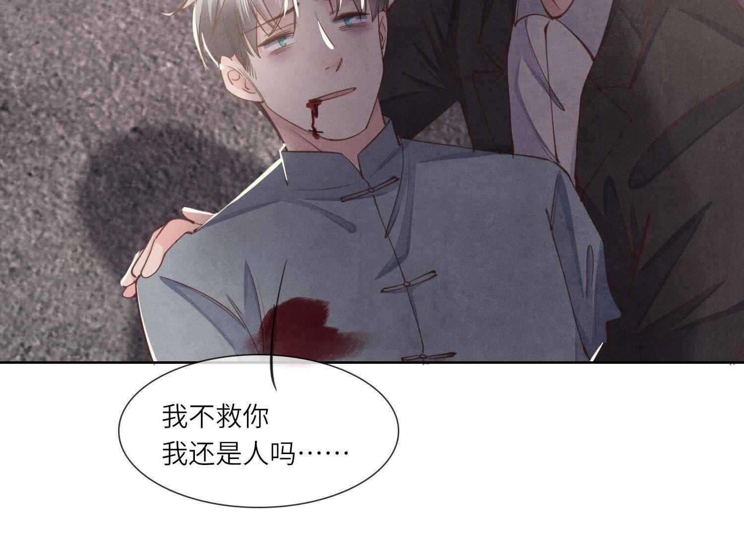 第133话 诈尸31