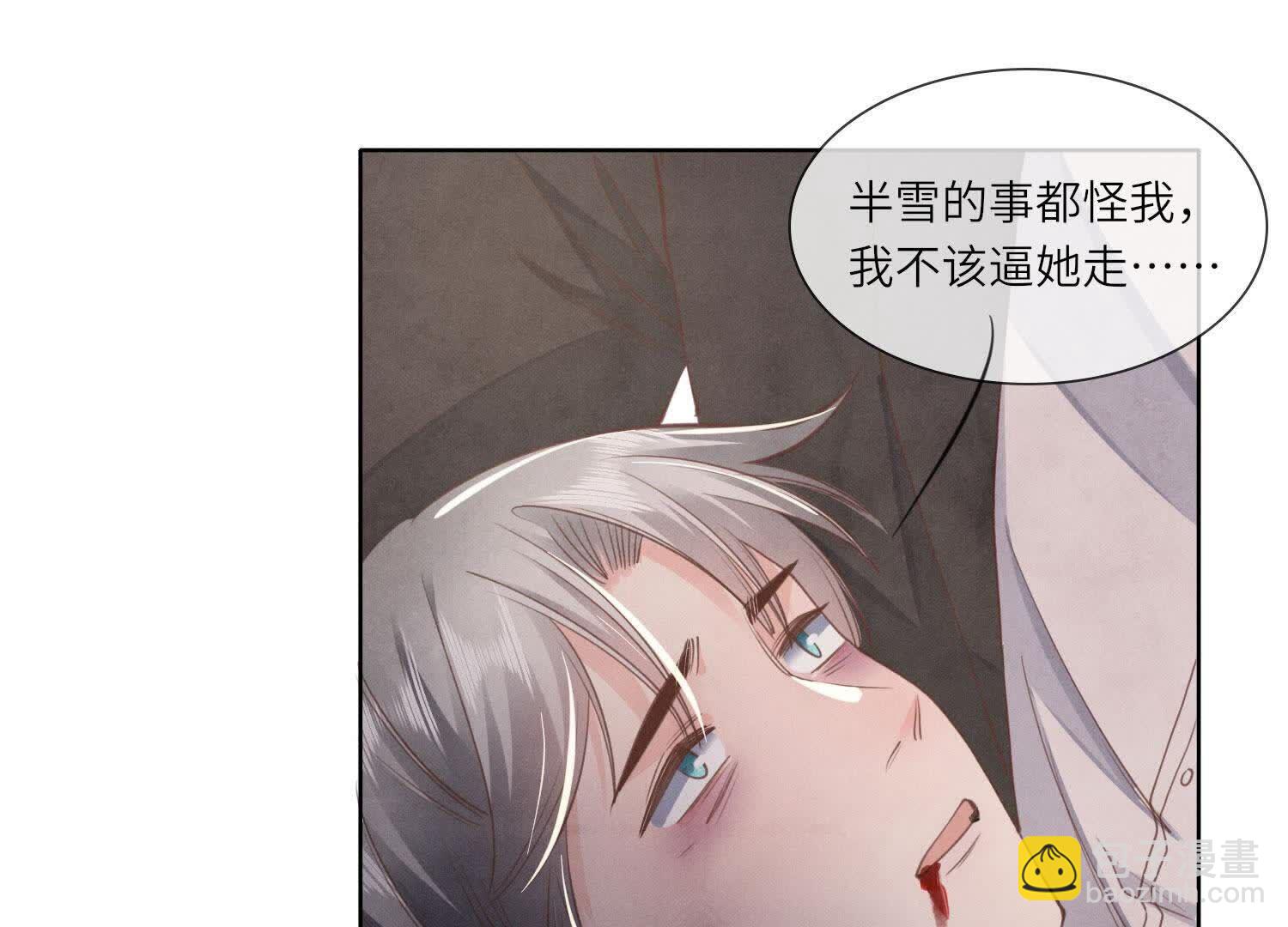 第133话 诈尸32