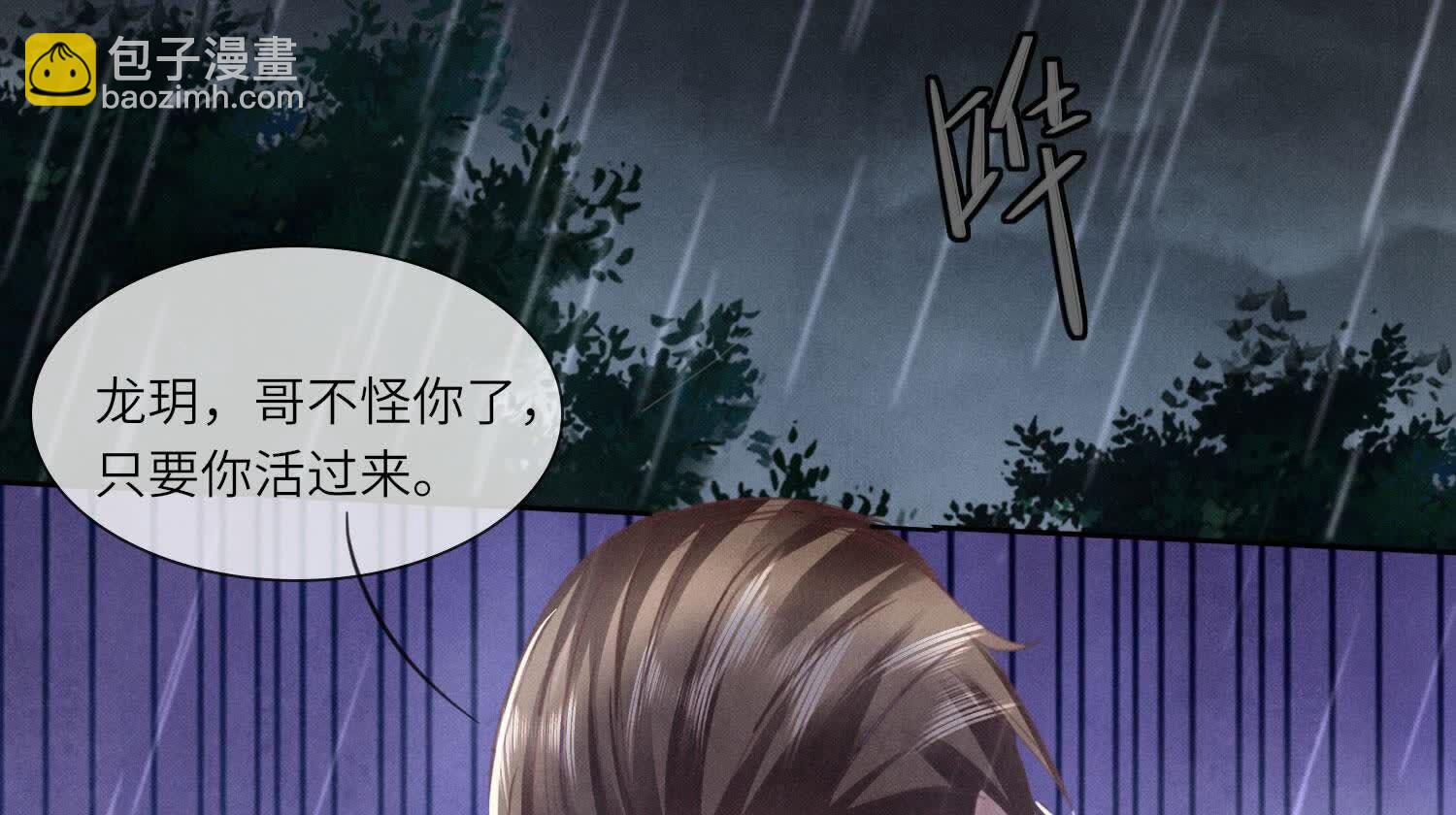 第133话 诈尸39
