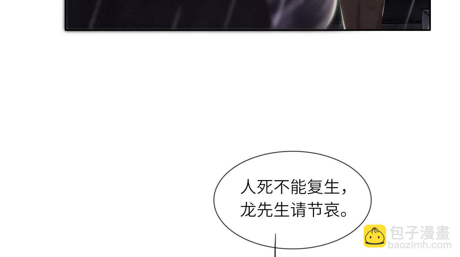 第133话 诈尸45
