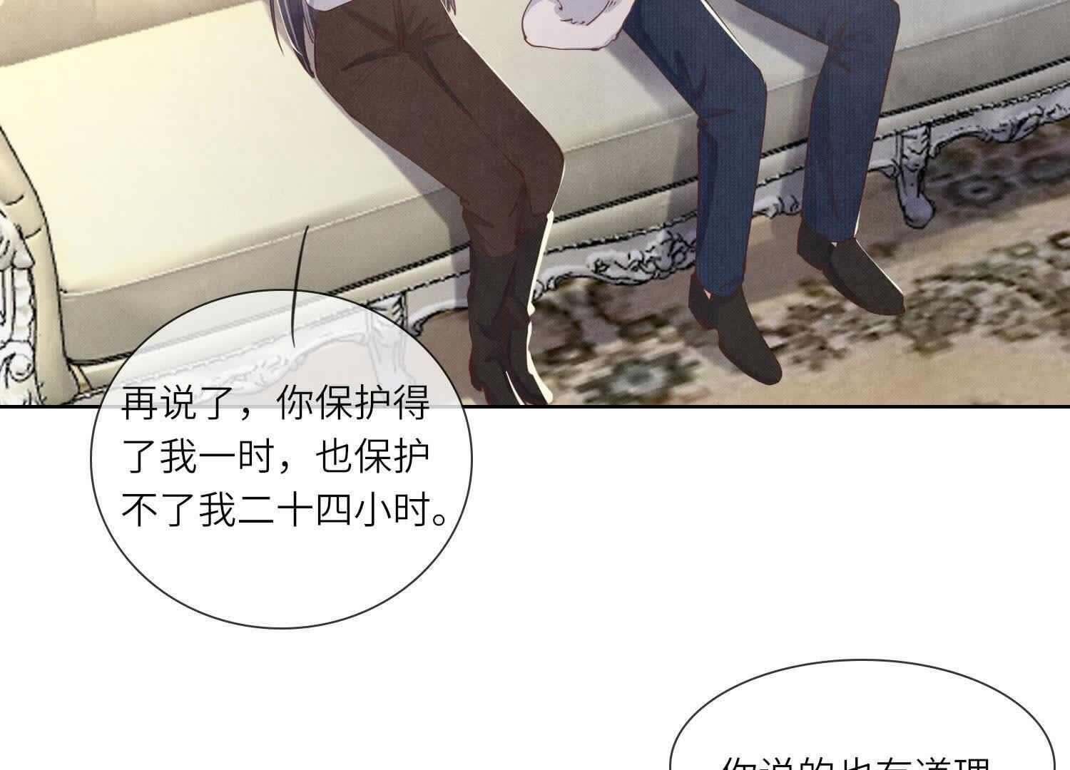 第133话 诈尸57