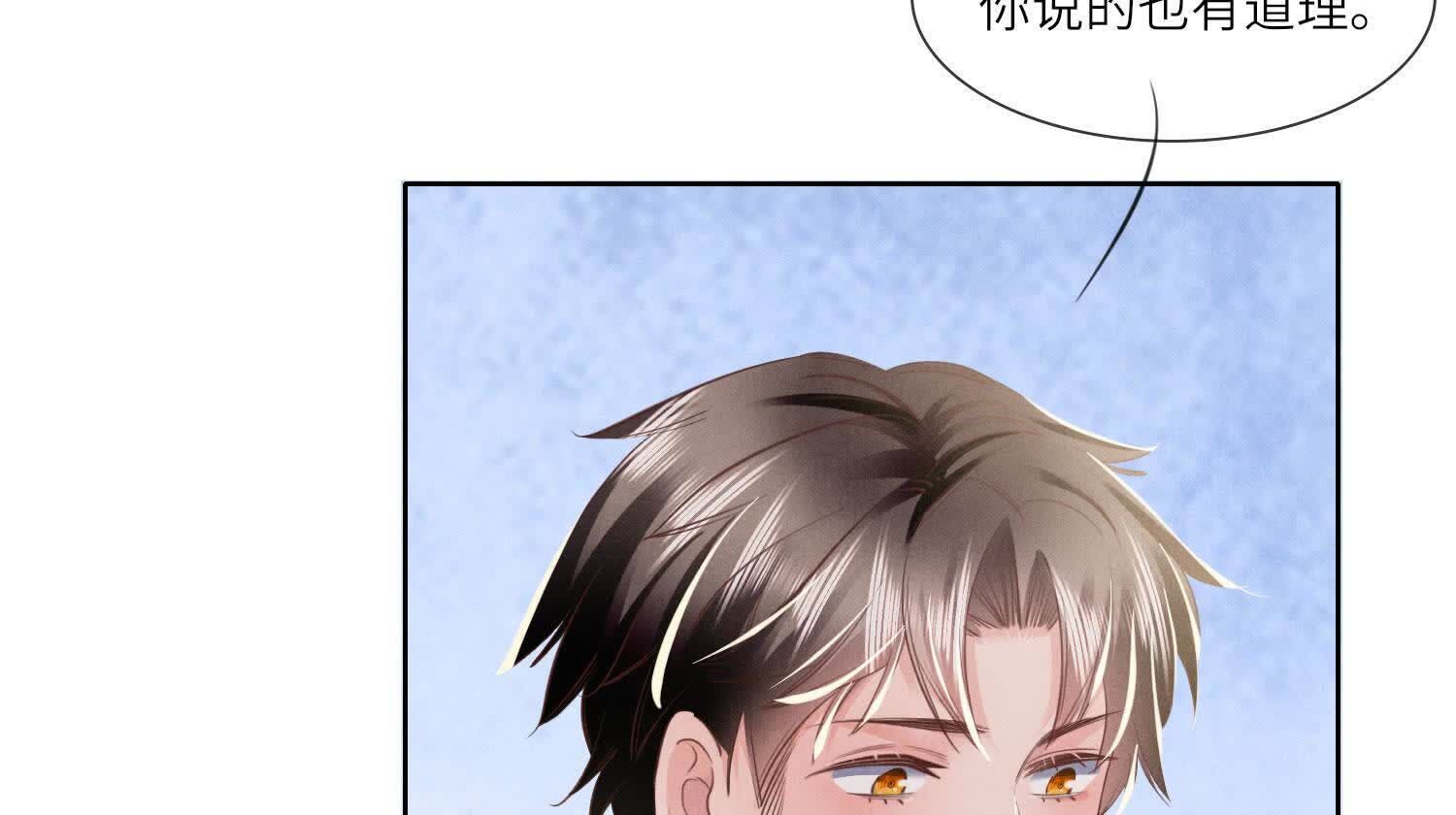 第133话 诈尸58
