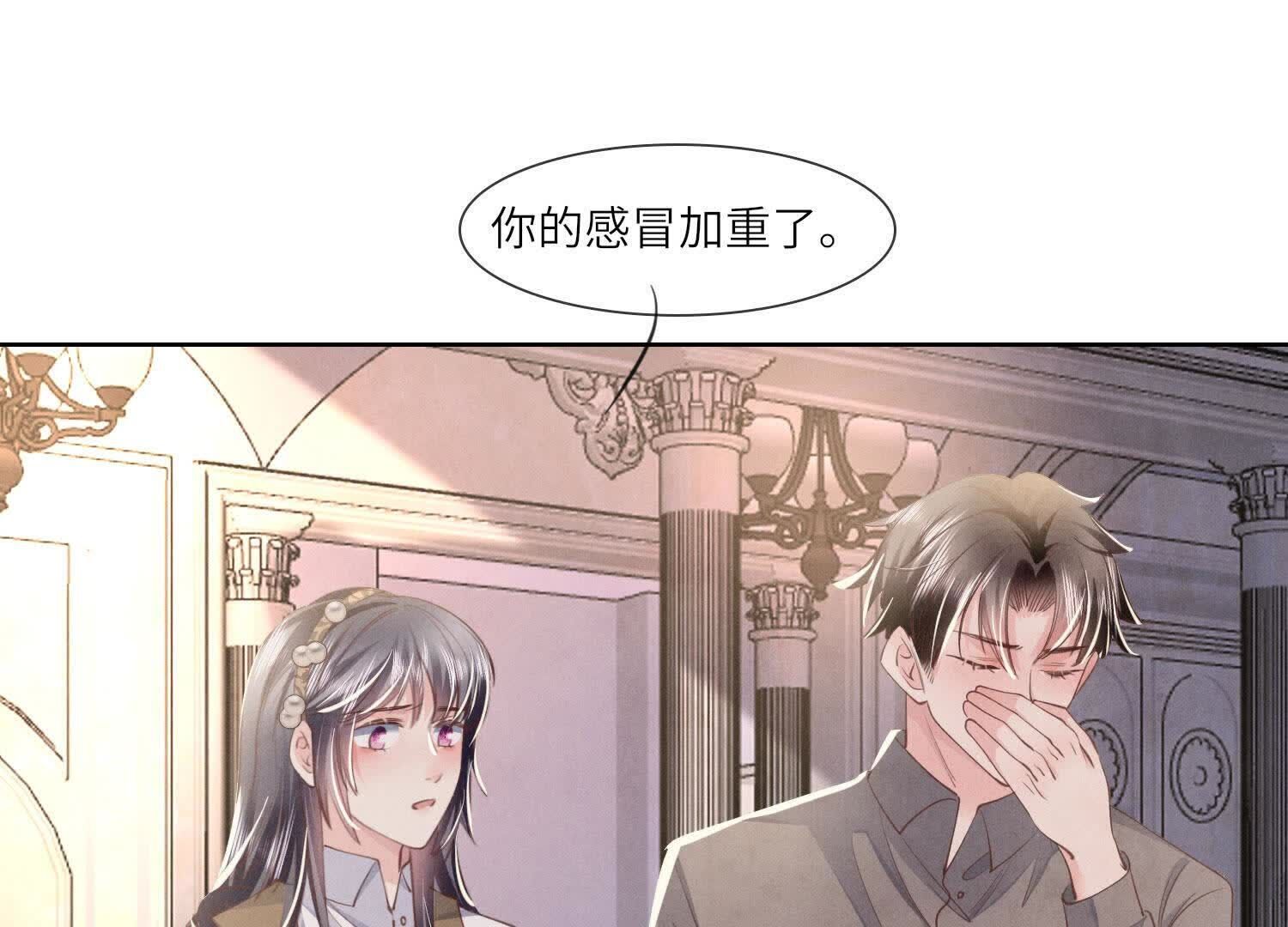 第133话 诈尸68