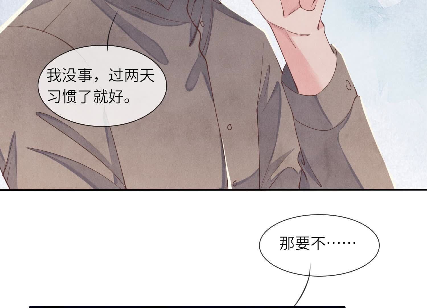 第133话 诈尸71