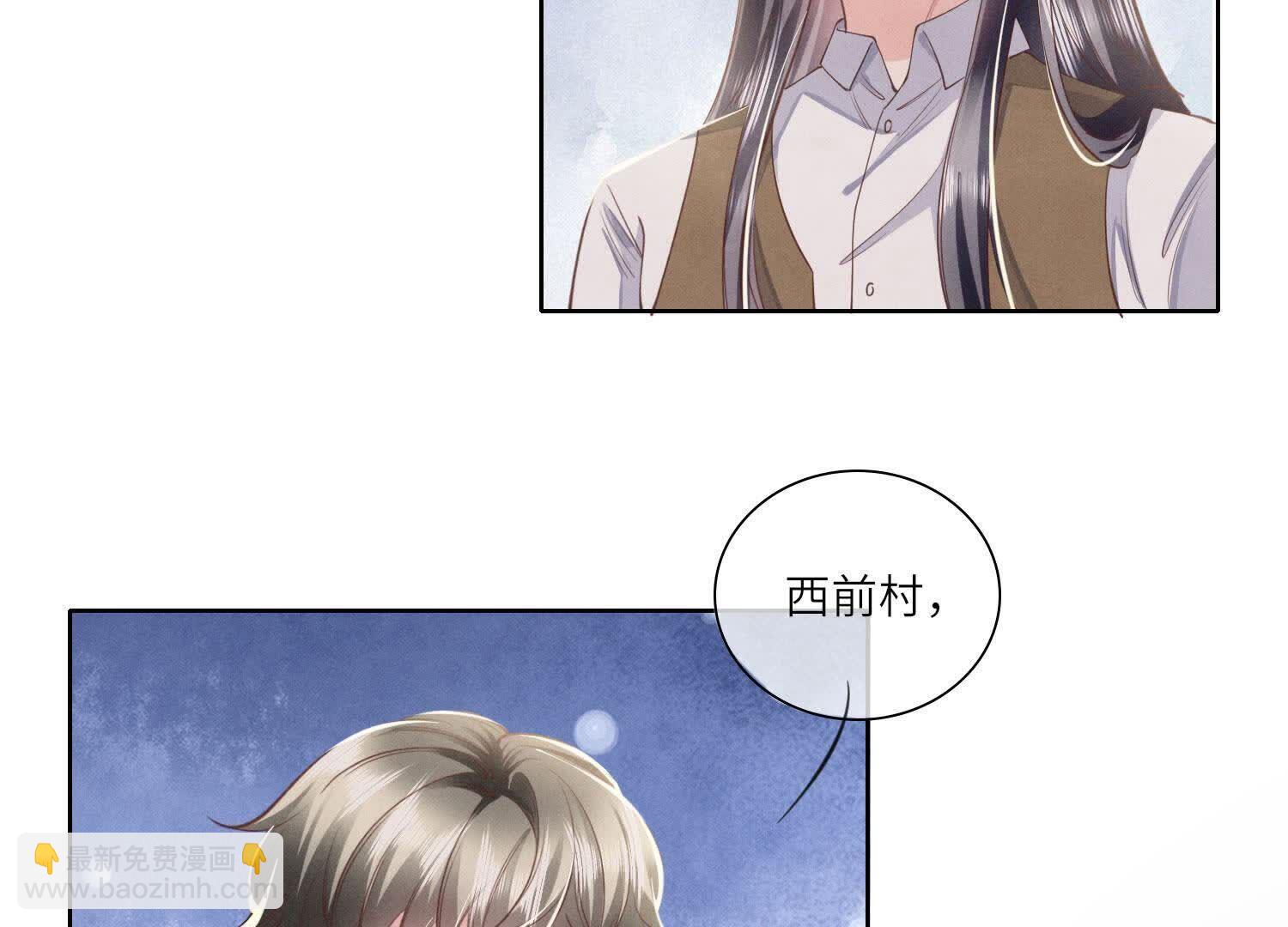 第133话 诈尸84