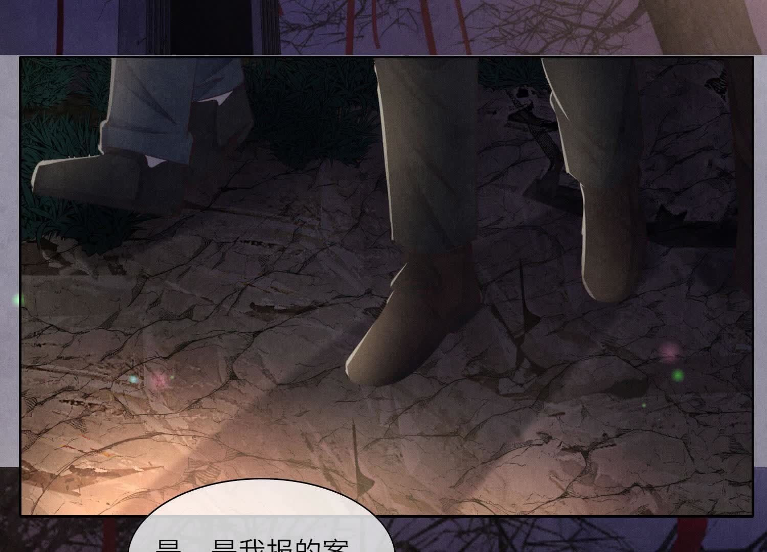 第133话 诈尸92