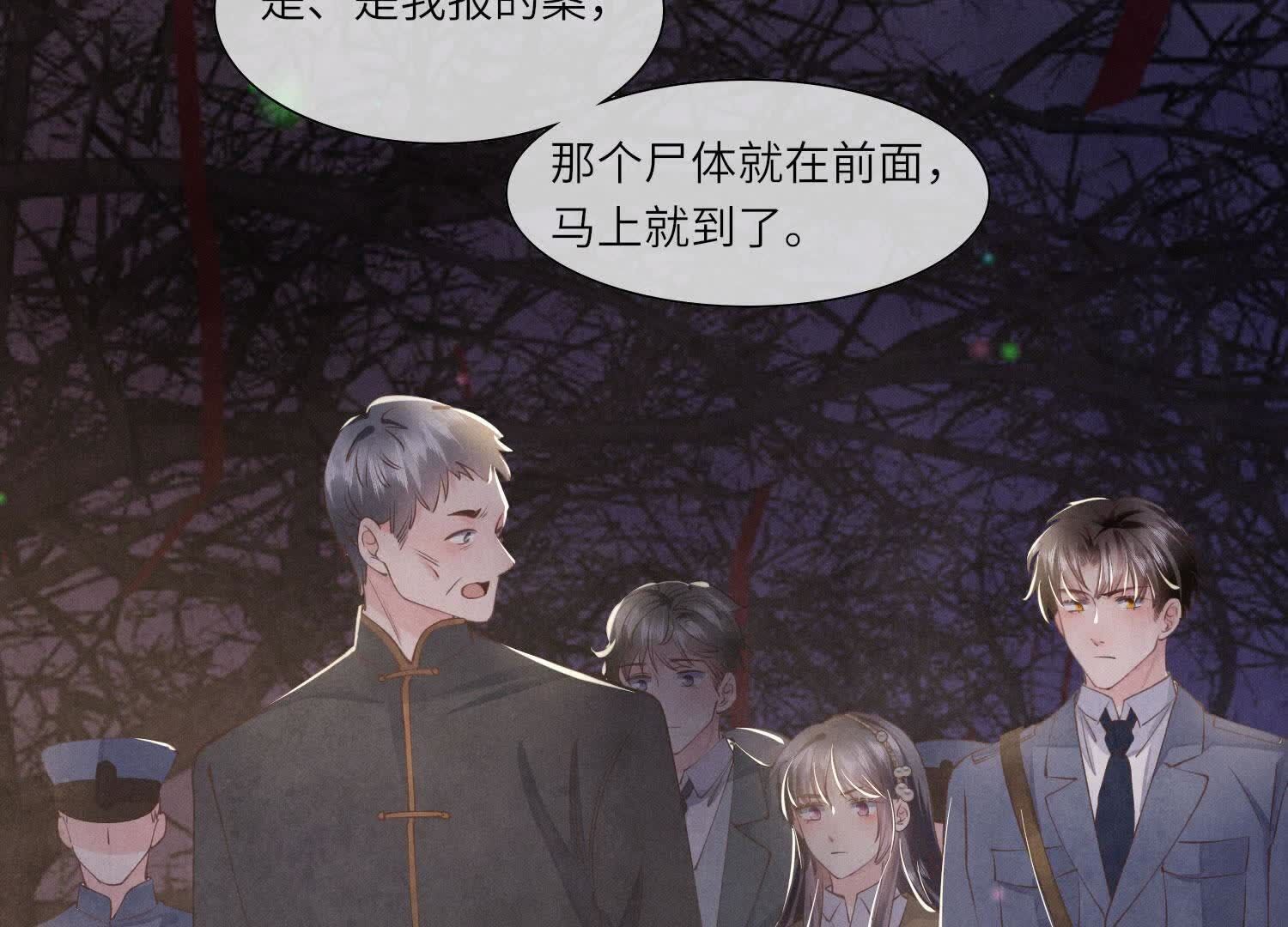 第133话 诈尸93