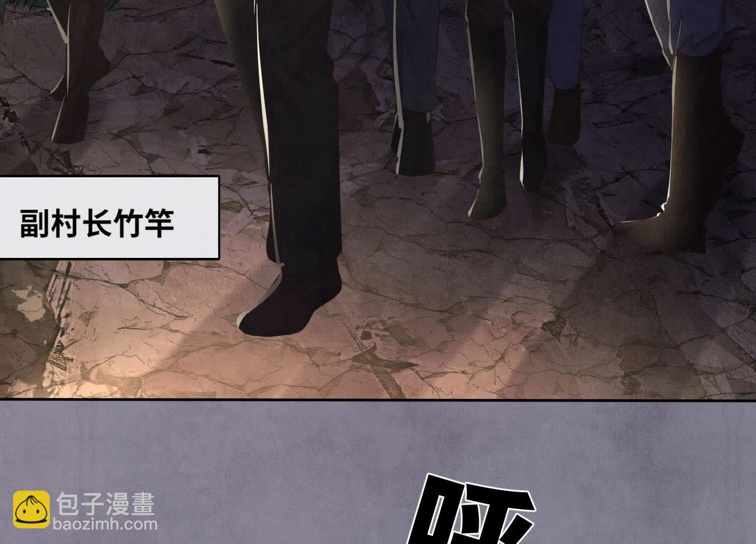 第133话 诈尸95