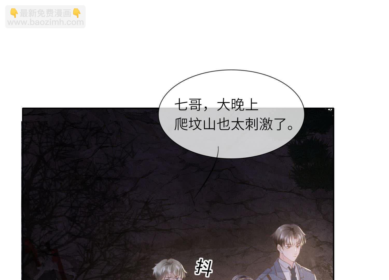 第133话 诈尸98