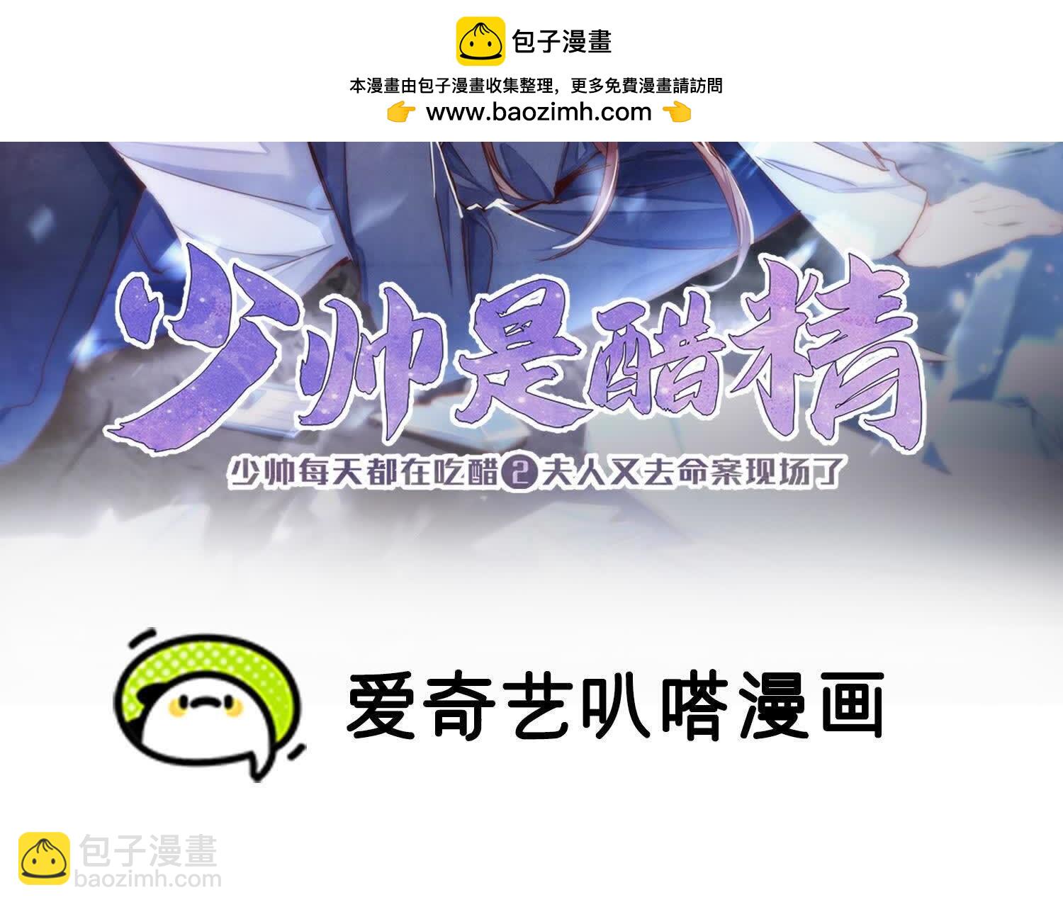 第135话 强迫1