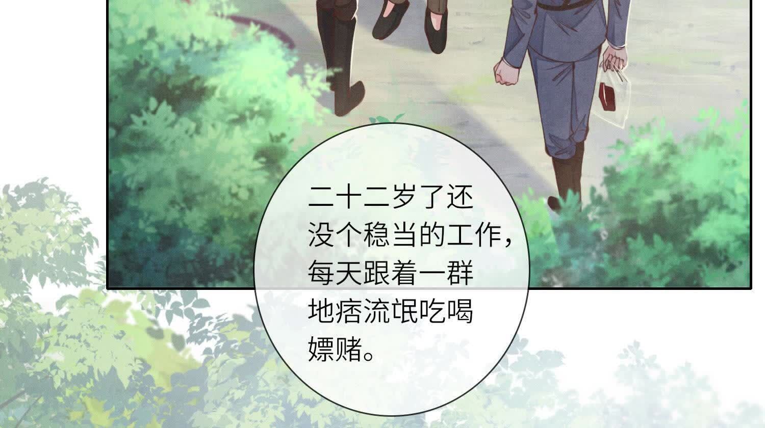 第135话 强迫12