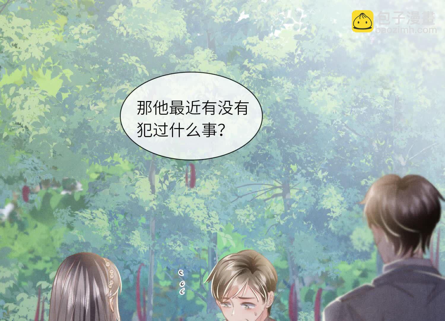 第135话 强迫13