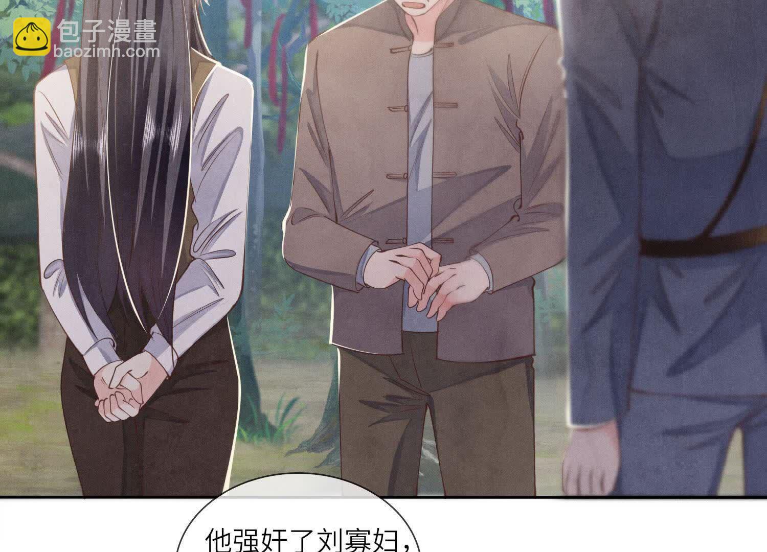 第135话 强迫14