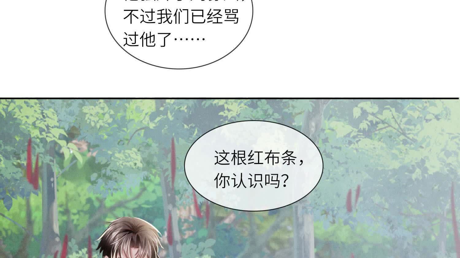 第135话 强迫15