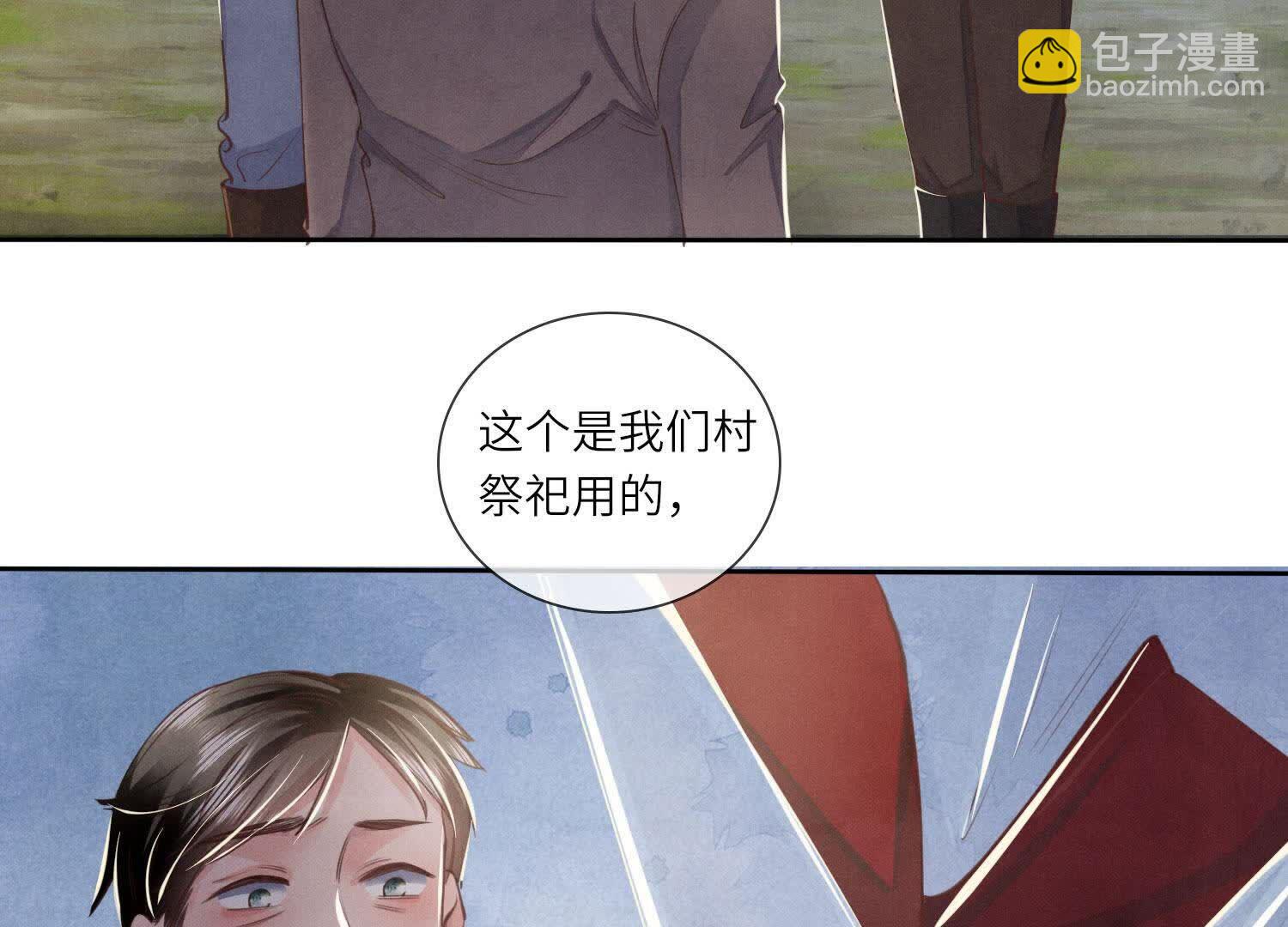 第135话 强迫17