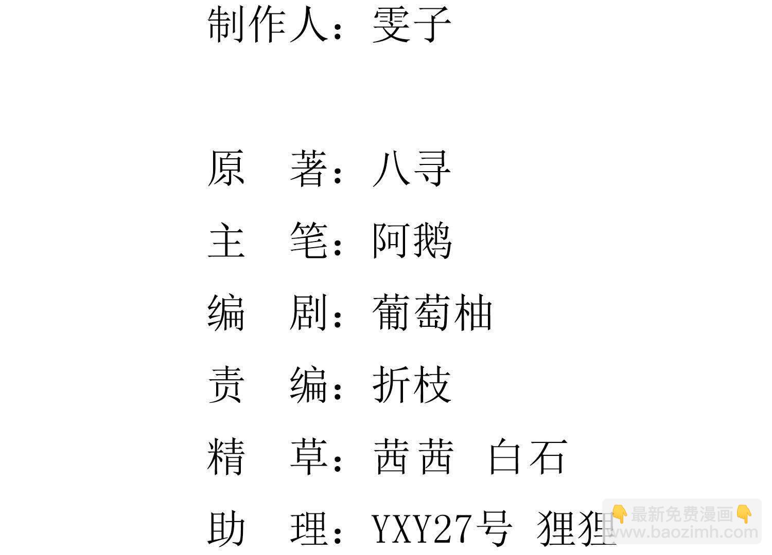 第135话 强迫2