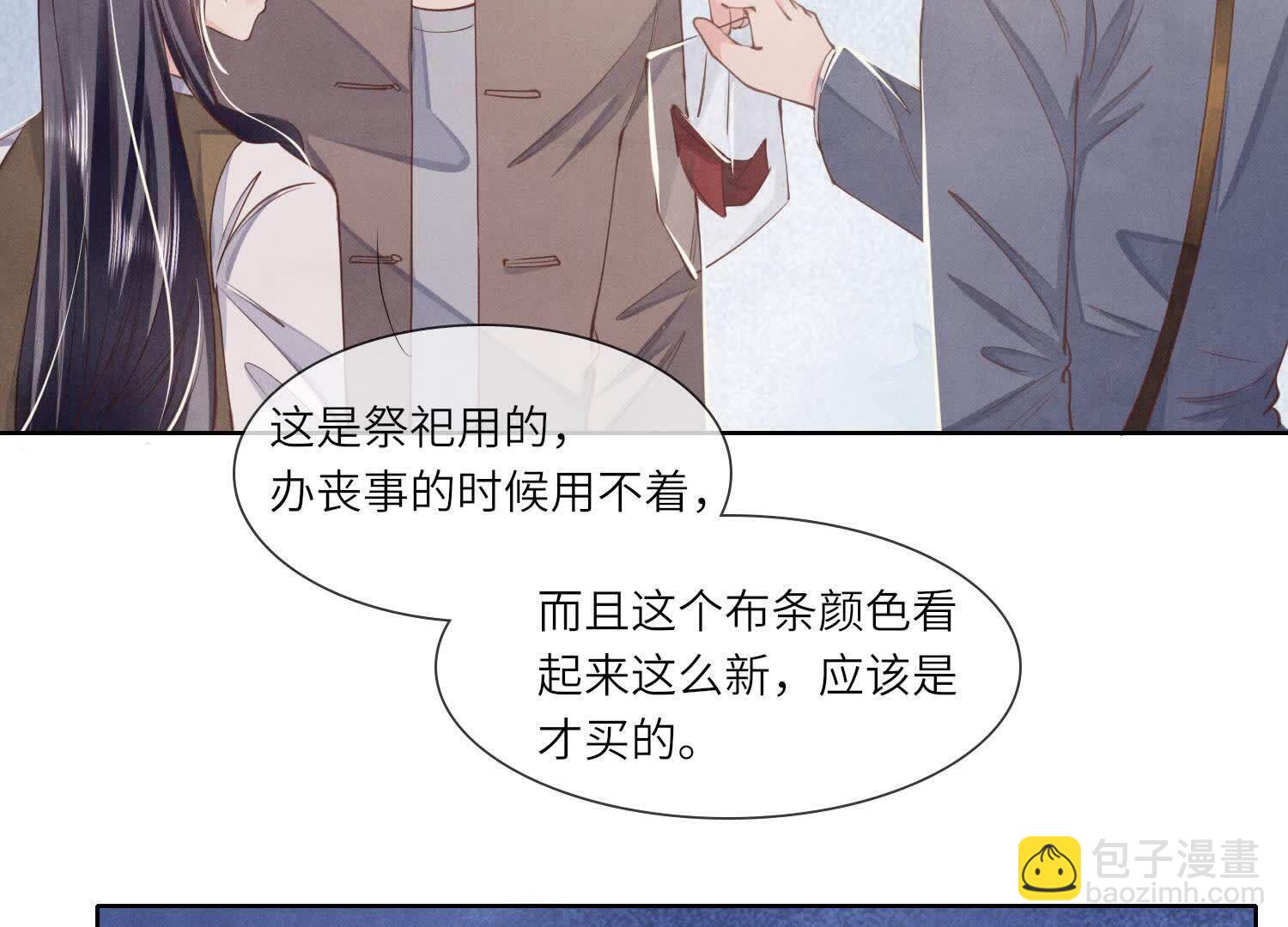 第135话 强迫20