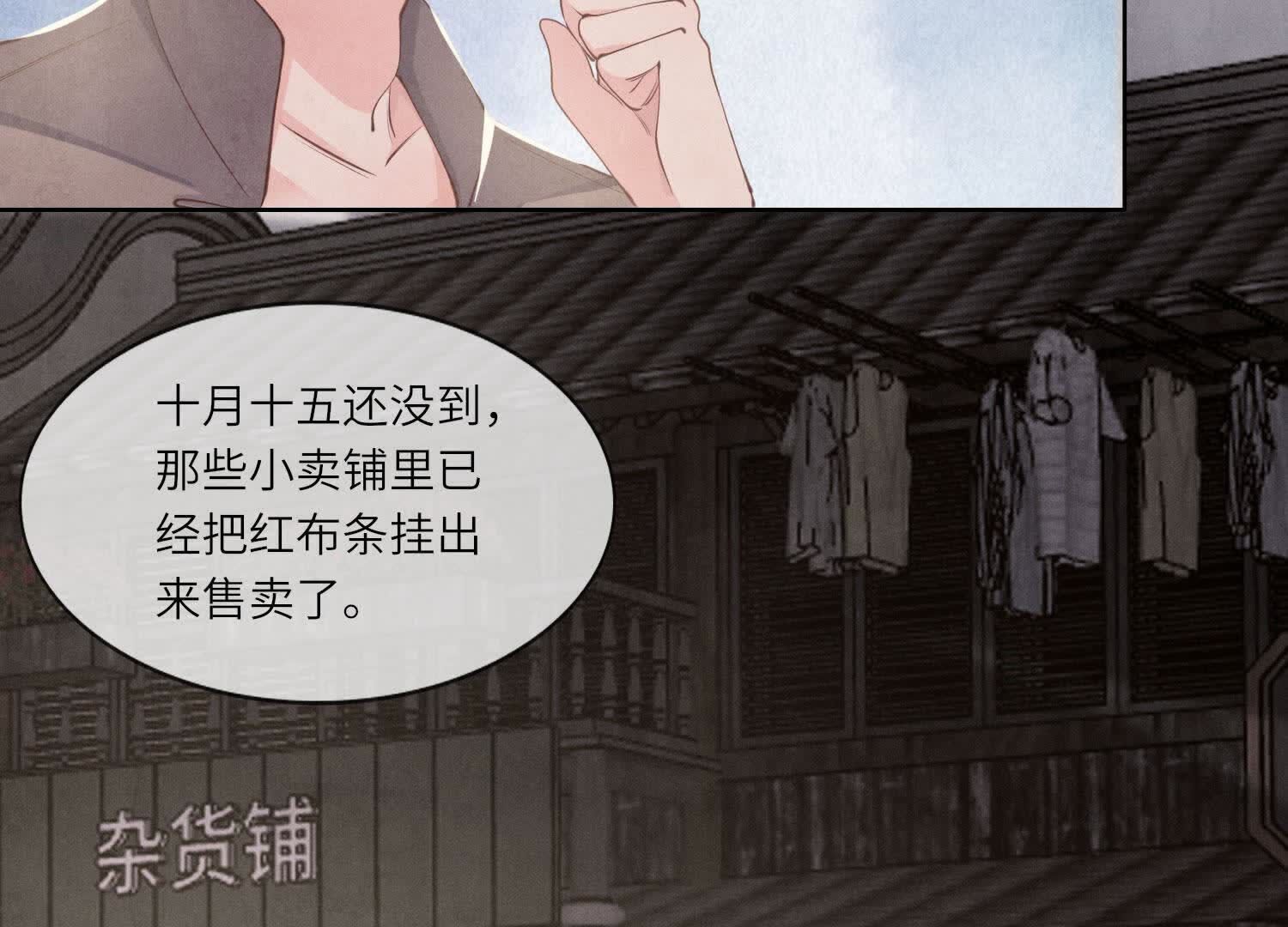 第135话 强迫23