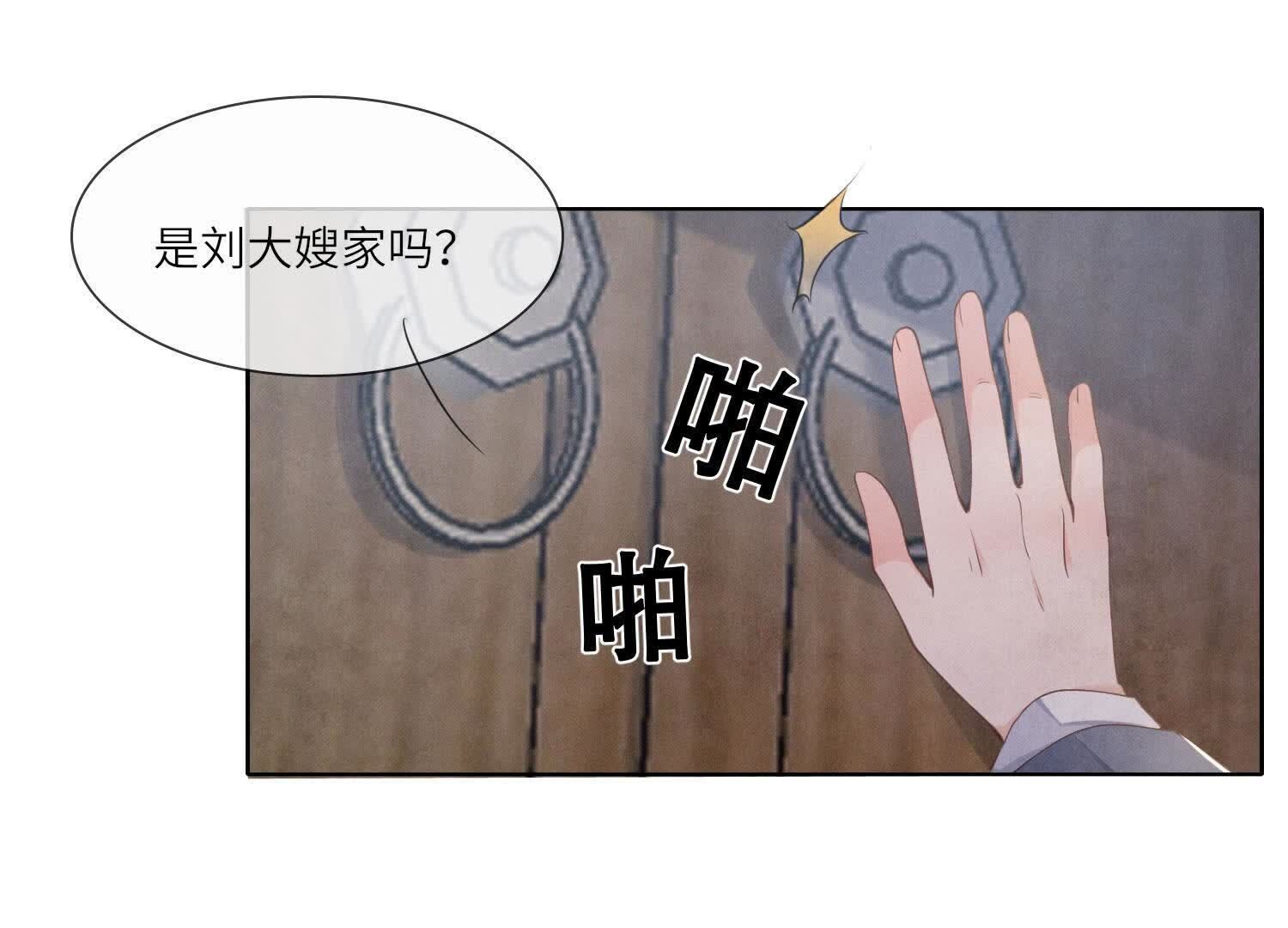 第135话 强迫34
