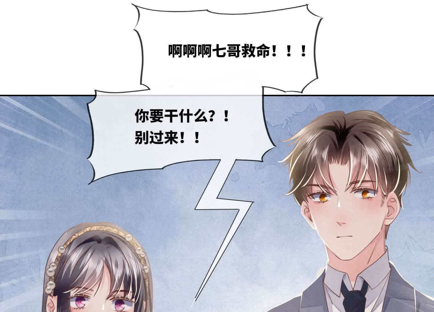 第135话 强迫35