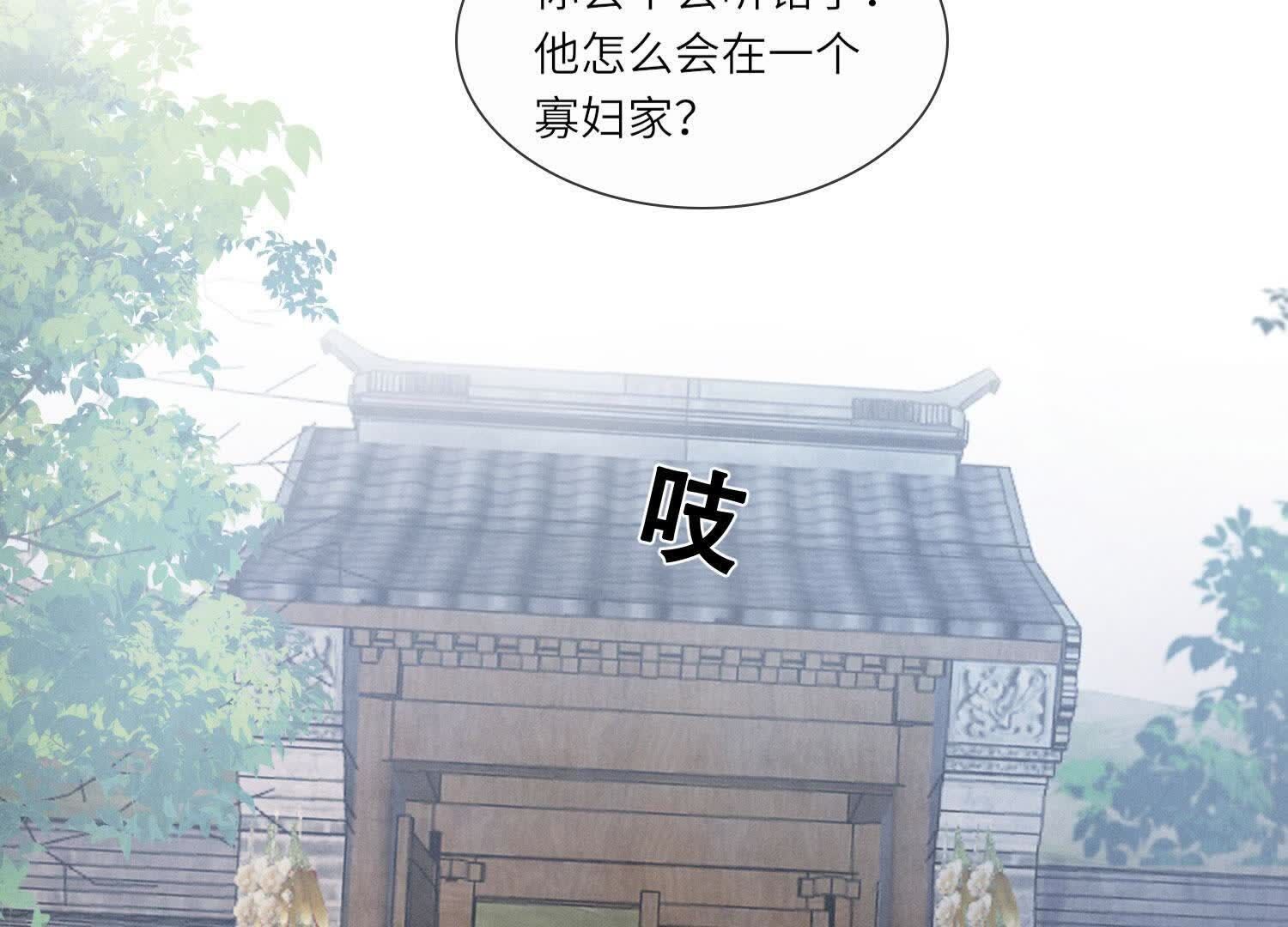第135话 强迫38