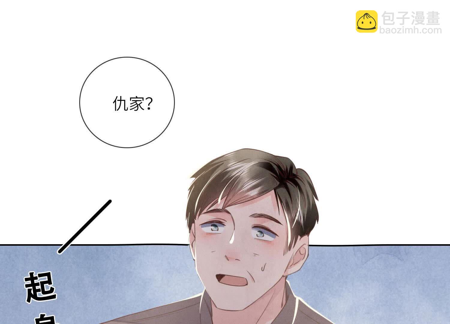 第135话 强迫4