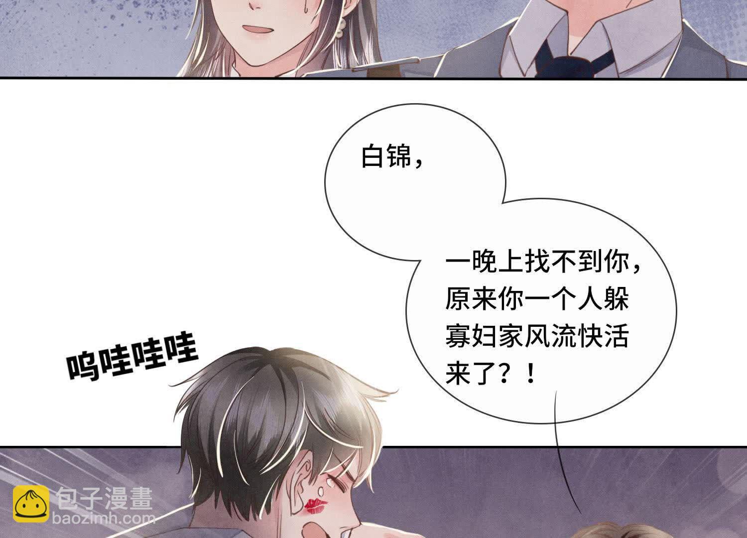 第135话 强迫44