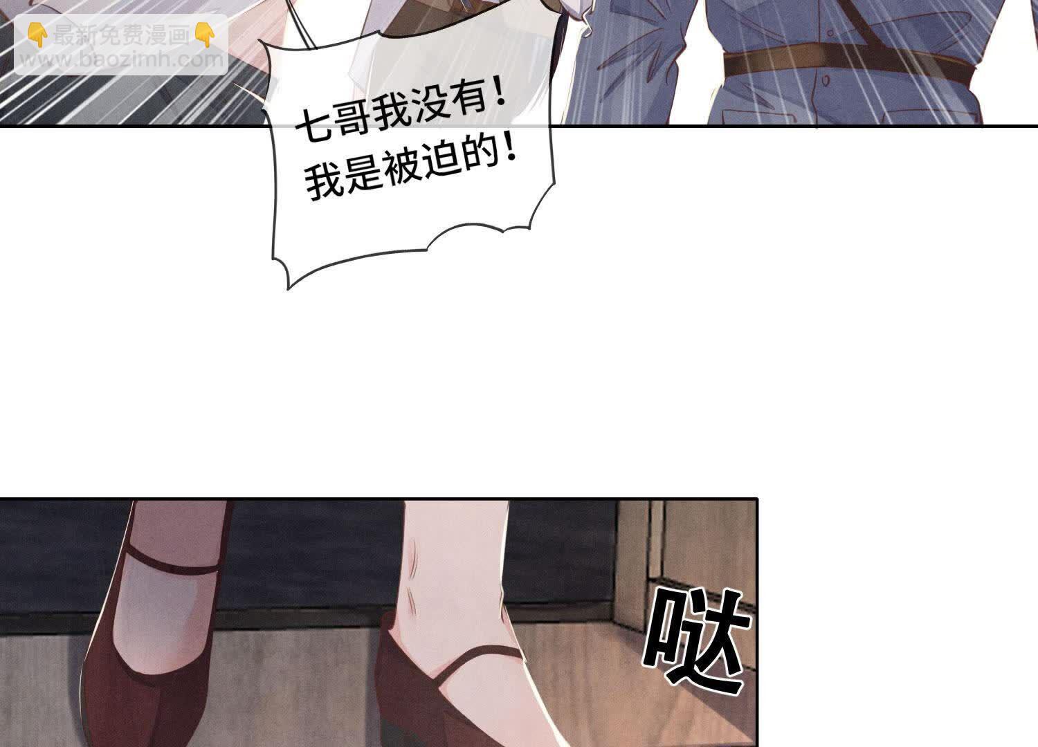 第135话 强迫50