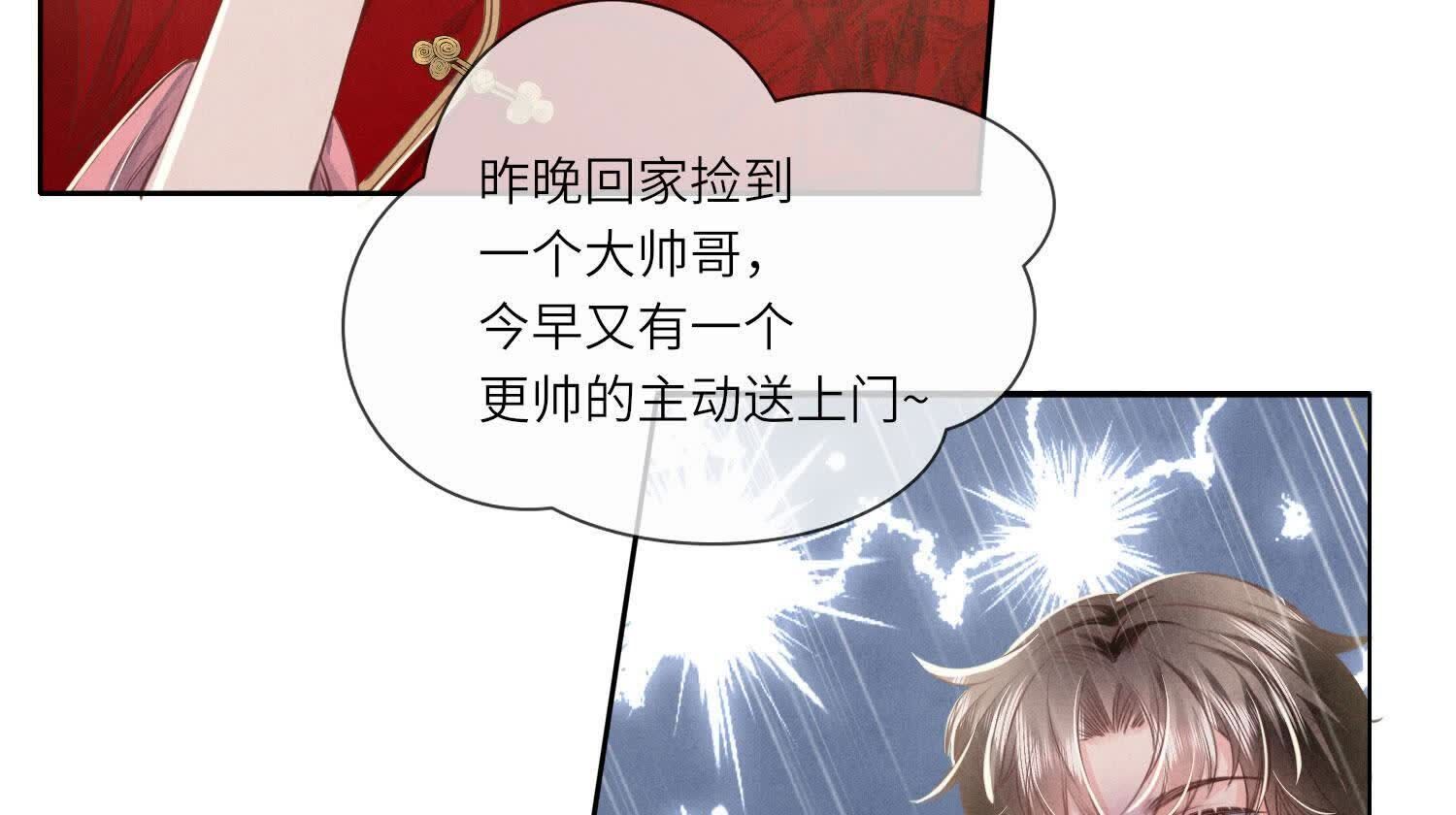 第135话 强迫58