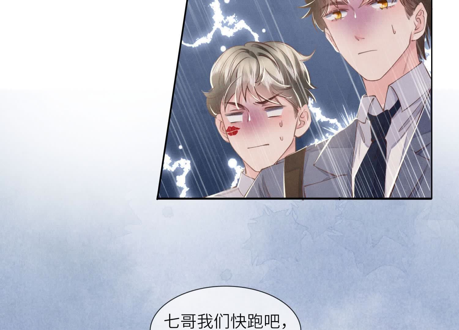 第135话 强迫59