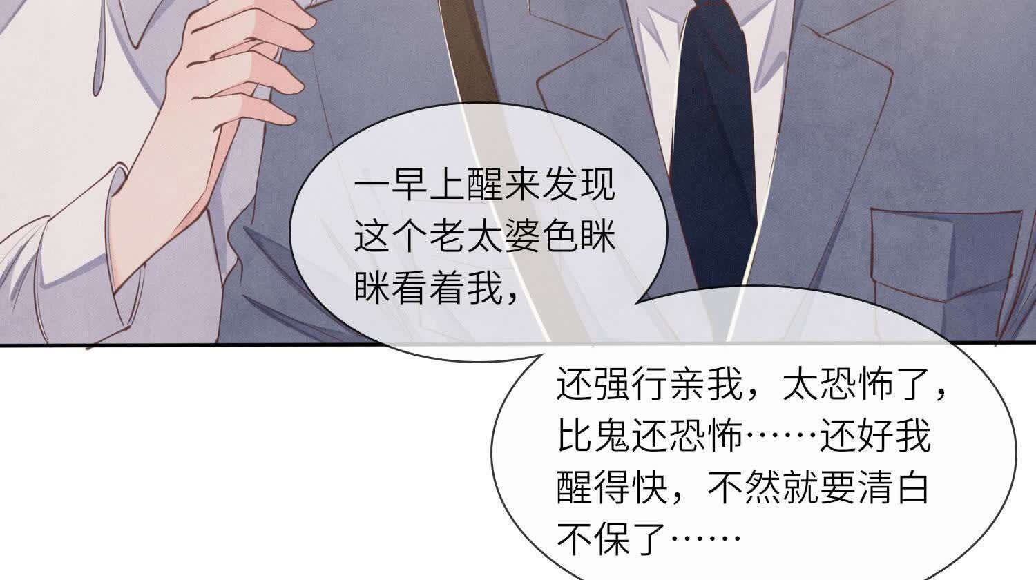 第135话 强迫61