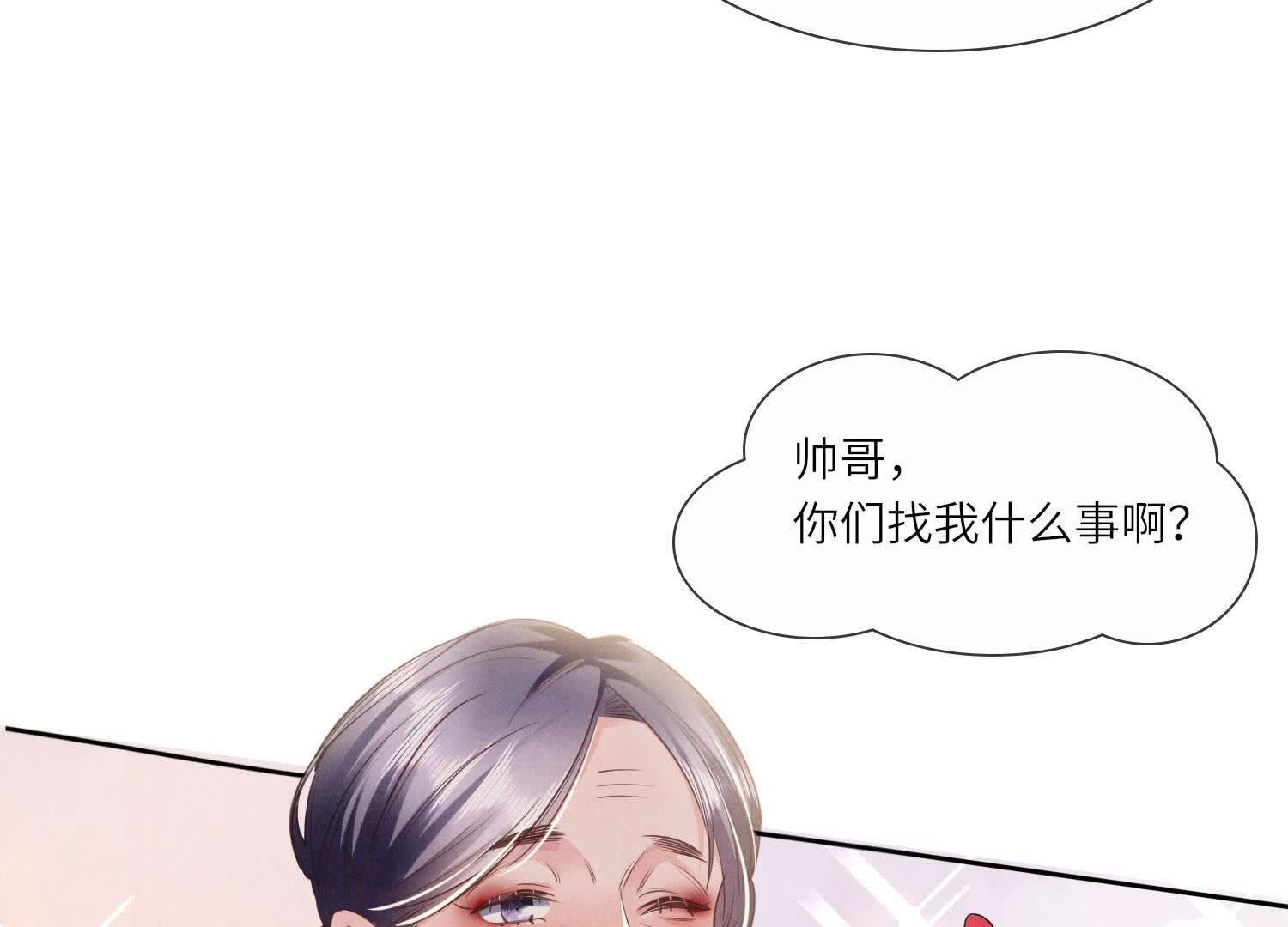 第135话 强迫62